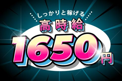 https://zzo7fy.media.saiyo-job.jp/contents/data/0a0c8832-0c8b-4b23-8311-6766d0ed6076