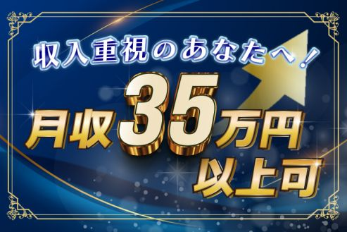 https://zzo7fy.media.saiyo-job.jp/contents/data/0cccd2cf-52c4-47e9-b4d8-33c2ceb73a66