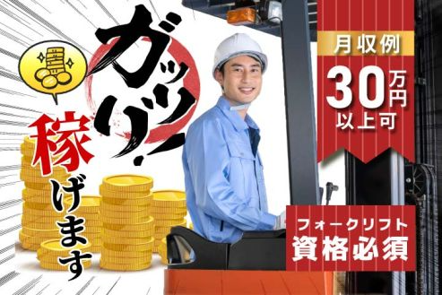 https://zzo7fy.media.saiyo-job.jp/contents/data/166d1d3c-f5fb-4e2b-8161-d94de73a43dd
