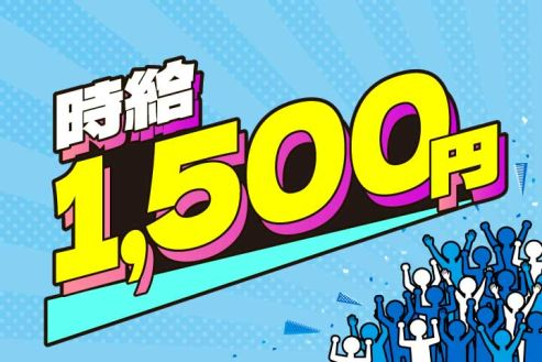 https://zzo7fy.media.saiyo-job.jp/contents/data/1d9904a4-7408-4b6c-ae73-f8e3026e057f
