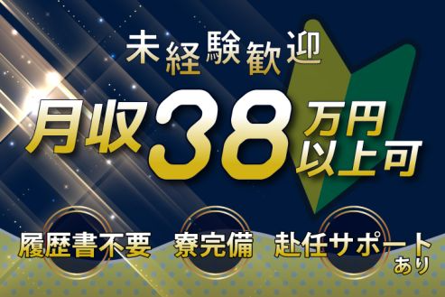 https://zzo7fy.media.saiyo-job.jp/contents/data/27725d20-4045-4575-a1a3-ea81cd75f9f9