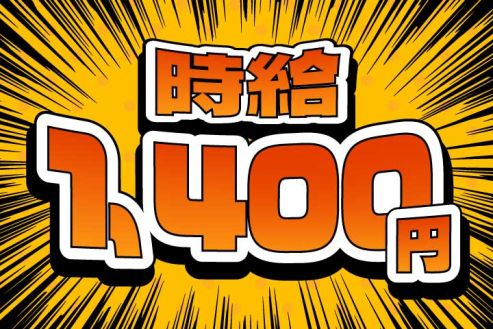 株式会社サンキョウテクノスタッフ（名古屋営業所）（滋賀県）の女性バイト求人情報