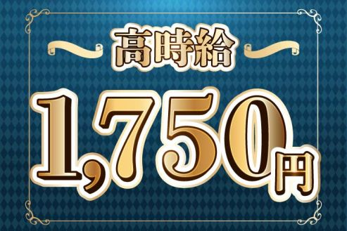 https://zzo7fy.media.saiyo-job.jp/contents/data/328058fb-de21-4364-ba35-f4be69de5249