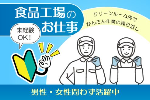 https://zzo7fy.media.saiyo-job.jp/contents/data/34d89133-ef86-43a2-ac3a-d7ad133ea4a6