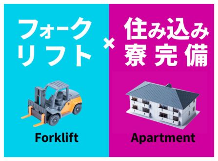 https://zzo7fy.media.saiyo-job.jp/contents/data/377ad182-e47a-4928-9a41-8f18657d1982