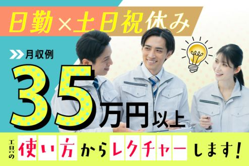https://zzo7fy.media.saiyo-job.jp/contents/data/46a90076-6efc-4809-a948-1a005460b1dc