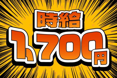 https://zzo7fy.media.saiyo-job.jp/contents/data/4fc7f060-77a5-407a-ae6b-fddb948fb611