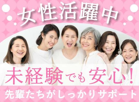 https://zzo7fy.media.saiyo-job.jp/contents/data/62c34978-d1d9-4c03-8203-489ea5fe075a