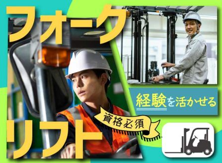 https://zzo7fy.media.saiyo-job.jp/contents/data/638ebc32-1d31-4b28-89ca-036935f0cb2d