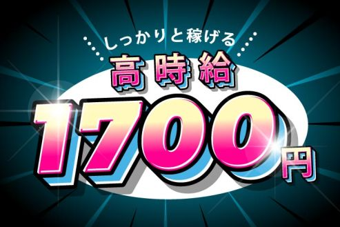 https://zzo7fy.media.saiyo-job.jp/contents/data/6babba3f-8c75-4787-8e50-fb0eb909ec4b