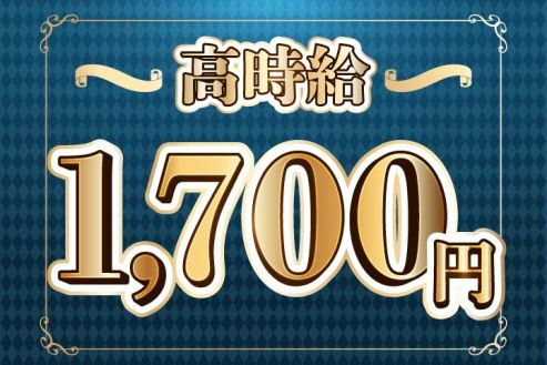 https://zzo7fy.media.saiyo-job.jp/contents/data/6effa124-cbaf-49c4-ab69-197a66d0674a