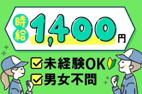 https://zzo7fy.media.saiyo-job.jp/contents/data/706b728e-dea7-4036-b39f-a4dec82517b5