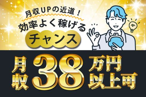 https://zzo7fy.media.saiyo-job.jp/contents/data/70e1d7b2-6bf5-4631-b231-6462a7e49654