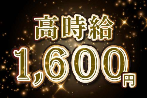 株式会社サンキョウテクノスタッフ（兵庫営業所）（兵庫県）の女性バイト求人情報