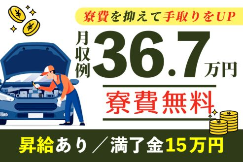 https://zzo7fy.media.saiyo-job.jp/contents/data/7e395392-b7b6-442a-ba40-3d133b656c92