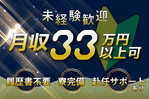 https://zzo7fy.media.saiyo-job.jp/contents/data/825832f6-2472-4ddc-b886-e2b9e4542ba2