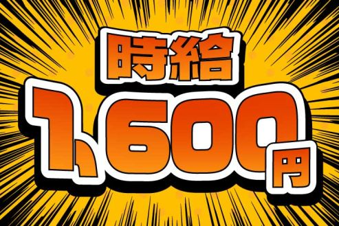 https://zzo7fy.media.saiyo-job.jp/contents/data/87208f73-0cd5-4c28-b301-28f4148368fd