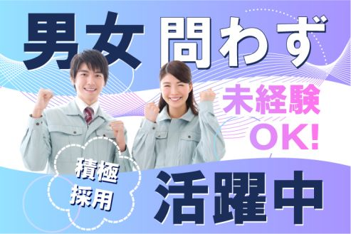 https://zzo7fy.media.saiyo-job.jp/contents/data/96adac80-ea1d-459c-b552-4f93e256c0b1