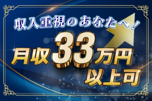 https://zzo7fy.media.saiyo-job.jp/contents/data/a62d3dba-c695-4a5a-be79-13fe9e4bcc0f