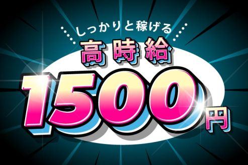 https://zzo7fy.media.saiyo-job.jp/contents/data/a8fcb8c9-6bb2-4c2e-a7a2-5f464e78d113