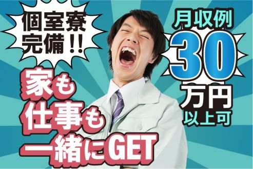 https://zzo7fy.media.saiyo-job.jp/contents/data/b4221850-206a-4f3c-993b-47ad7f597fd8