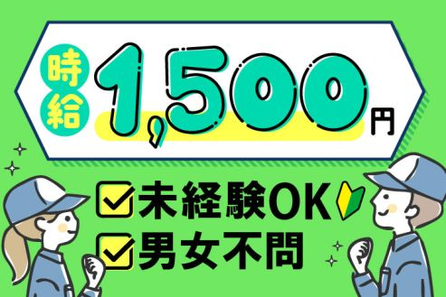 https://zzo7fy.media.saiyo-job.jp/contents/data/b5603672-162f-4c68-8803-aa231cb73c54