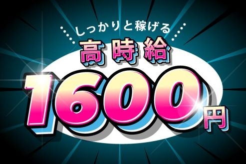 https://zzo7fy.media.saiyo-job.jp/contents/data/b6fc1f01-d3c2-41e7-a4c8-d6953ad9505c