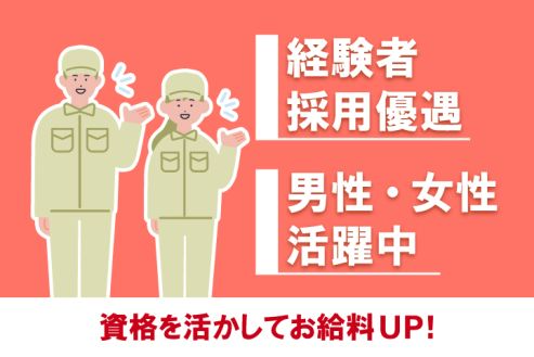 https://zzo7fy.media.saiyo-job.jp/contents/data/c311dfb2-8396-4473-ae95-2a5737eeef15