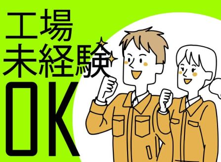 https://zzo7fy.media.saiyo-job.jp/contents/data/c94fcf6d-df45-412f-bf13-659a8b31a94c