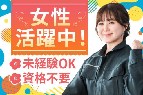 https://zzo7fy.media.saiyo-job.jp/contents/data/d26e3932-8c4d-4b23-a380-37976523daf8