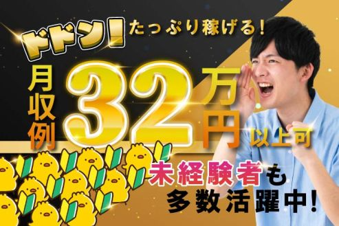https://zzo7fy.media.saiyo-job.jp/contents/data/d6579fda-c1bc-46fa-9e6e-39bfc0b272cf