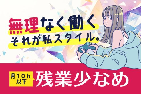 https://zzo7fy.media.saiyo-job.jp/contents/data/d70b26f7-f265-489b-bb48-464a29ca3c09