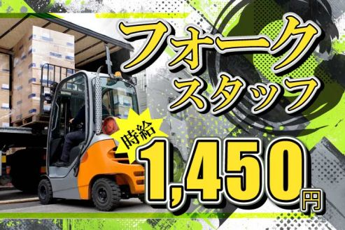 https://zzo7fy.media.saiyo-job.jp/contents/data/dffe60c9-b9a2-4862-bf96-c24d7a0638f2