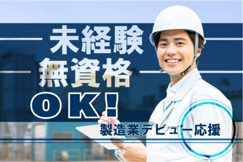 https://zzo7fy.media.saiyo-job.jp/contents/data/e3a48584-c54a-436c-a737-2d9cbc6b1a5a
