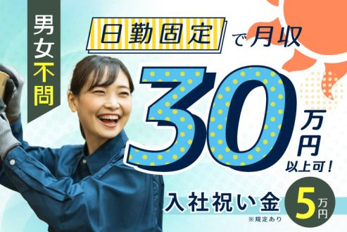 https://zzo7fy.media.saiyo-job.jp/contents/data/ebc3686e-0aa3-4ba3-bea8-12eba874b81e
