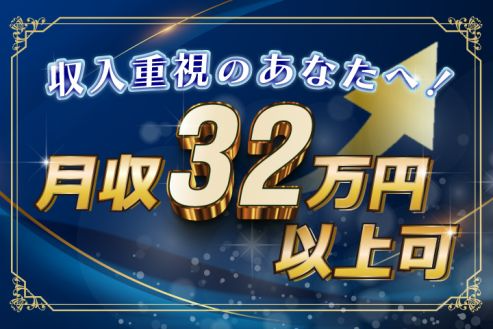 https://zzo7fy.media.saiyo-job.jp/contents/data/f2dd95b5-0ecb-4337-aa10-f082ec7f7329