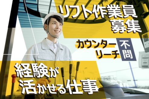 https://zzo7fy.media.saiyo-job.jp/contents/data/f3dbff28-2d3b-4ba2-9241-c3659906ba41