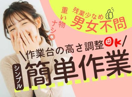 https://zzo7fy.media.saiyo-job.jp/contents/data/f994e78e-c471-40f6-9563-180c68aa66df